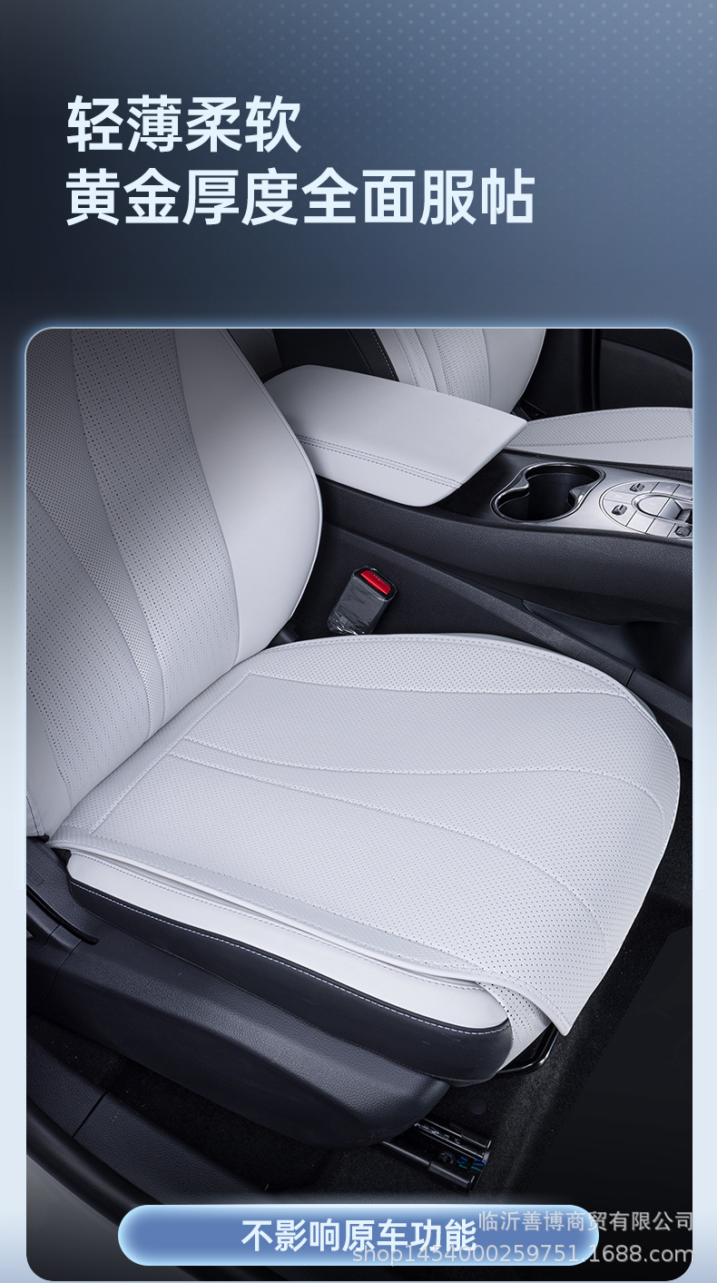 Suitable for Byd Hiace 06Dmi/Ev Seat Cushion, Universal Seat Cover for All Seasons, Car Special Seat Cover Accessories and Supplies