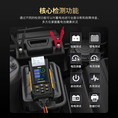 battery tester, Avtomobil diaqnostika alətləri