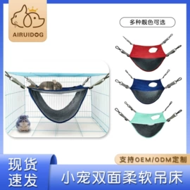 狗狗牵引;宠物项圈;猫猫窝/笼/垫