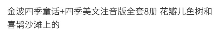 详情图