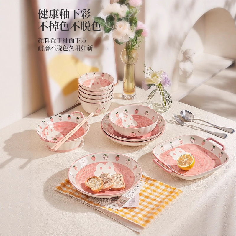 可爱卡通高颜值碗家用吃饭碗草莓小碗盘子勺子陶瓷泡面碗餐具组合|undefined