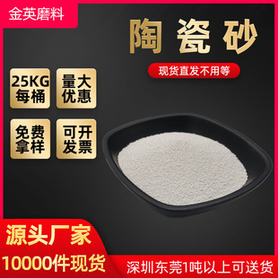 Zirconia ceramic sand blasting machine with ceramic sand zirconium sand B120B170B205 durable sandblasting ceramic sand