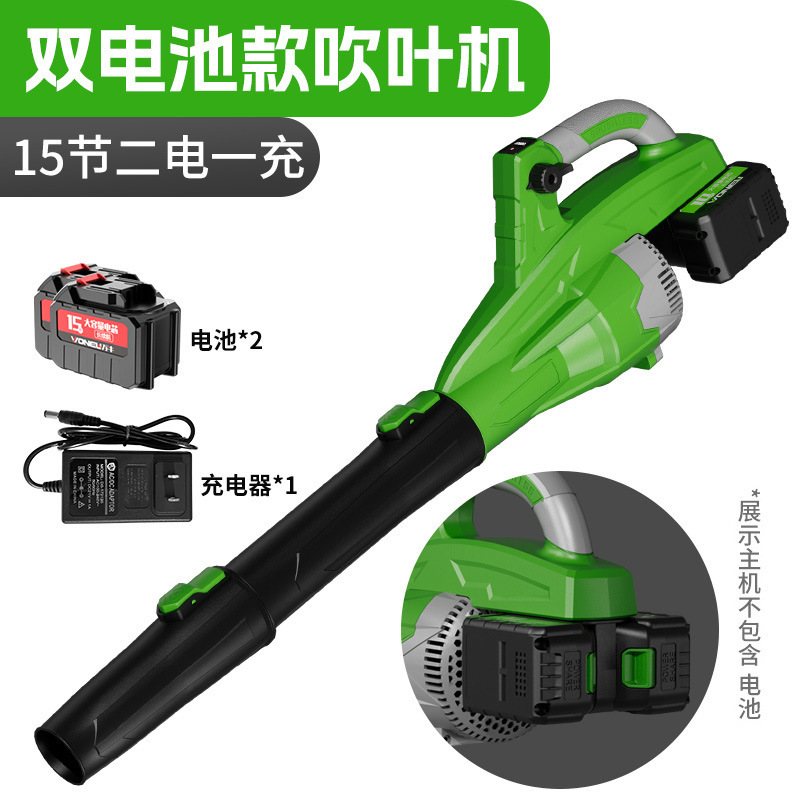 クロスボーダー 21V ハイパワー風力発電機工業用グレードの強力な送風機 42V デュアルバッテリー除塵ブロワー|undefined