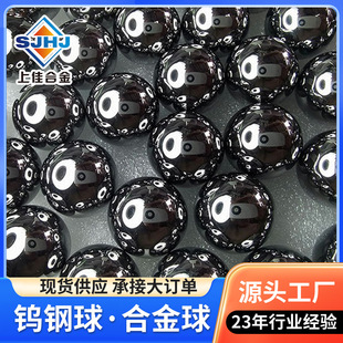 Ӳ�|�Ͻ��� �u���0.25-100mm�D���� �y��YG6/YN6 ⁺Ͻ������̖