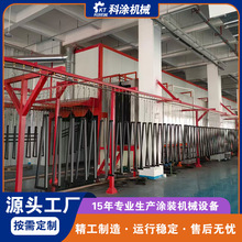 全自动喷塑线粉末涂装生产线静电喷涂固化炉烘道