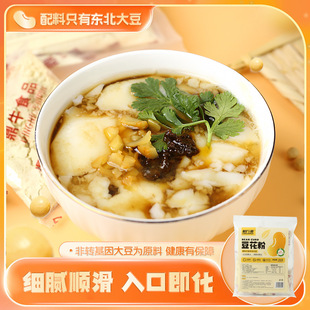 �S��؛Դ�����۶���������ʳ�����X�����ü������ƶ��������X��ʳ