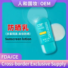 泰国防晒霜Sunblock跨境外贸美白遮瑕隔离乳液户外运动型50PA++++