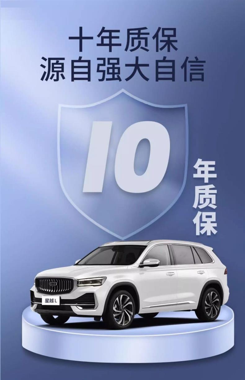 For tpe Geely Emgrand Bo Yue Bin Yue Plantronics Rui Xing Rui ICON Hao Yue L Panda MINI King Kong Trunk Mat