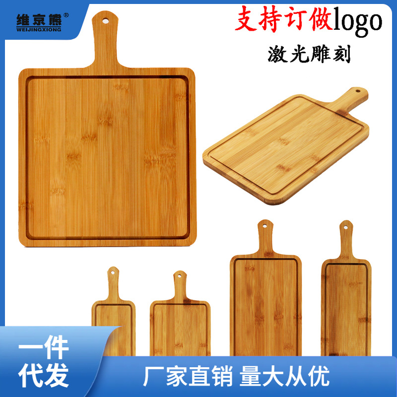 Nanzhu concave plate Western food dessert hot pot Nanzhu bread board tea tray sushi plate Japanese style solid wood ginger tea