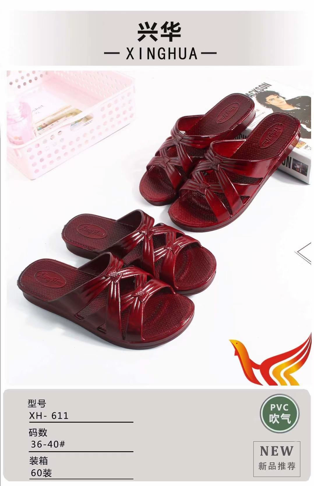 Летние тапочки Wuchuan с мягкой подошвой для женщин среднего и пожилого возраста, домашняя обувь, обувь в стойле, распродажа