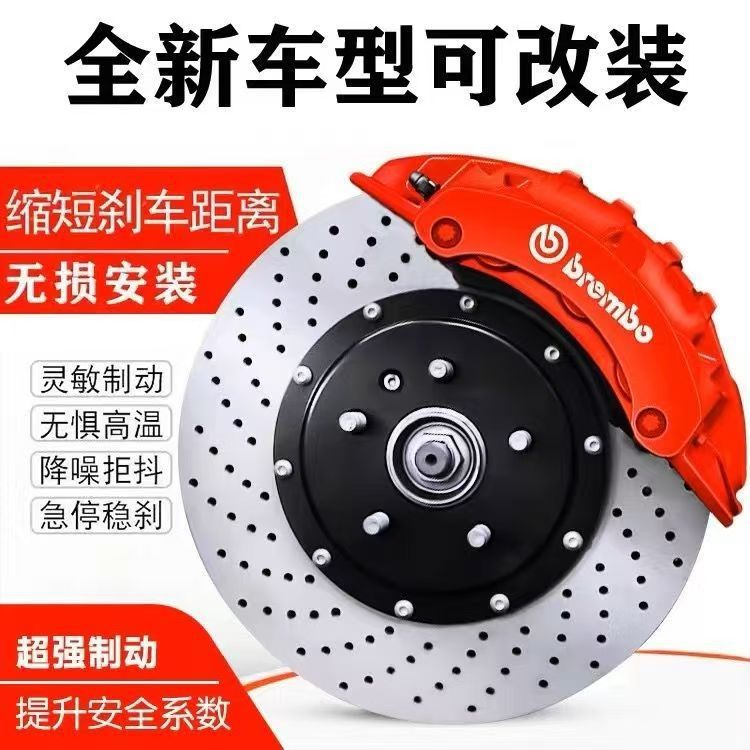 刹车卡钳改装布雷博套装F50GT6ap9040阿基波罗ap5200mp8n9n卡钳