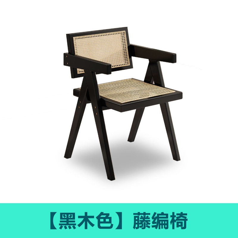 北欧实木餐椅藤编椅子昌迪加尔椅软包藤编扶手椅靠背椅侘寂风椅子|undefined