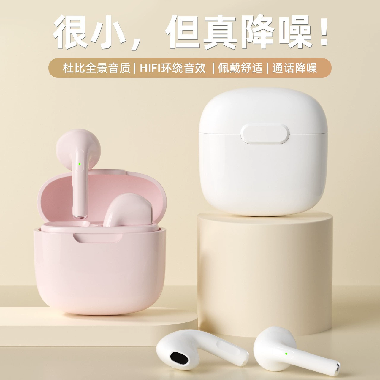True Wireless Bluetooth Earbuds X15 / E7 / A6S, LED Charging Case, Compact Portable Design