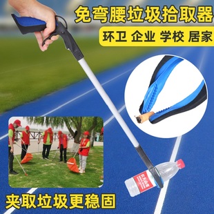 Foldable Garbage Pick-up Clamp Picker Sanitation Aluminum Alloy Rod Longer Hygienic Household Outdoor Gripper for the Elderly