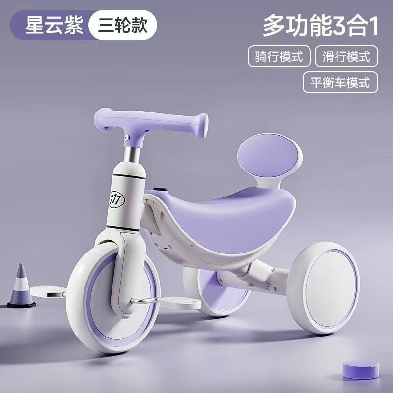 跨境专供儿童三轮车可推行脚踏车童车自行车三合一多功能平衡车|undefined