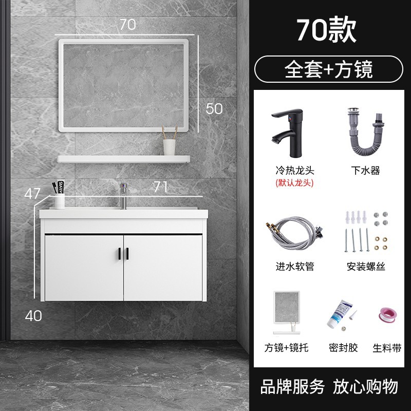 70 gabinete principal + lavabo plano + grifo + espejo cuadrado