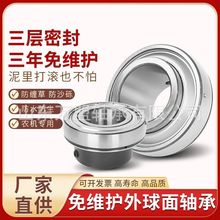 高端免维护外球面轴承UC211 212 213 214 215 216 217 218  厂家