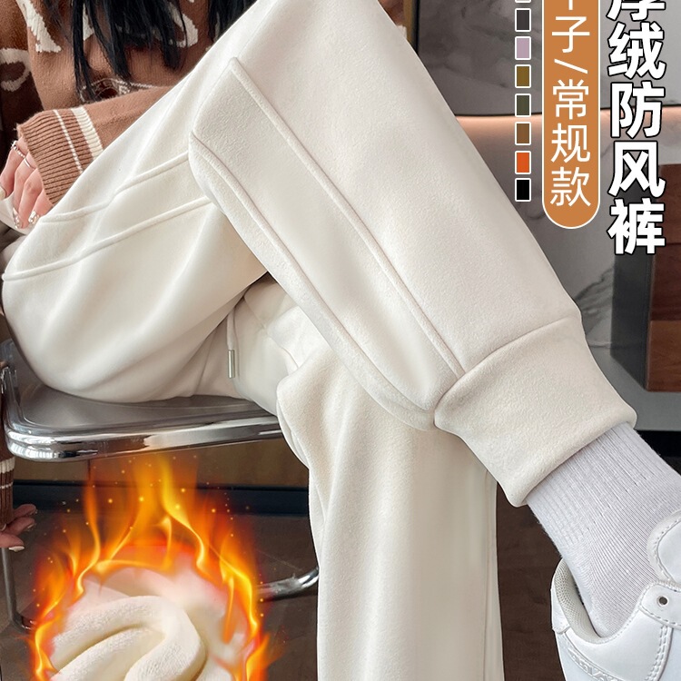 Waterproof and Windproof Pants for Women in Autumn and Winter New Loose Velvet Casual Pants Spring and Autumn Large Size Cotton Pants Sports Leggings Sweatpants