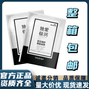 ����8ml���b�����ͷ��޸߳�����Һ���ͱ�y�Ƶ����F������Ȥ��Ʒ