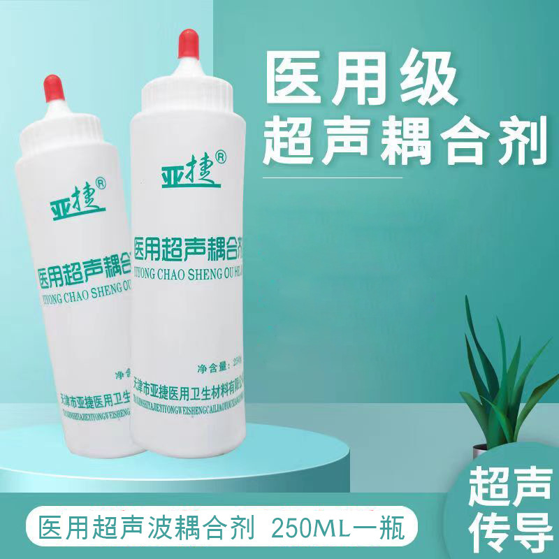 Yajie 医療用超音波結合剤ドップラー胎児心拍計 B 超音波結合剤ジェル美容器具胎児心拍数モニタリング|undefined