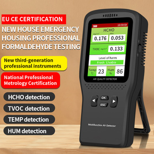 Formaldehyde Detection Box Indoor Special Test Reagent Test Paper New House Home Self-Test Box Air Measurement Instrument