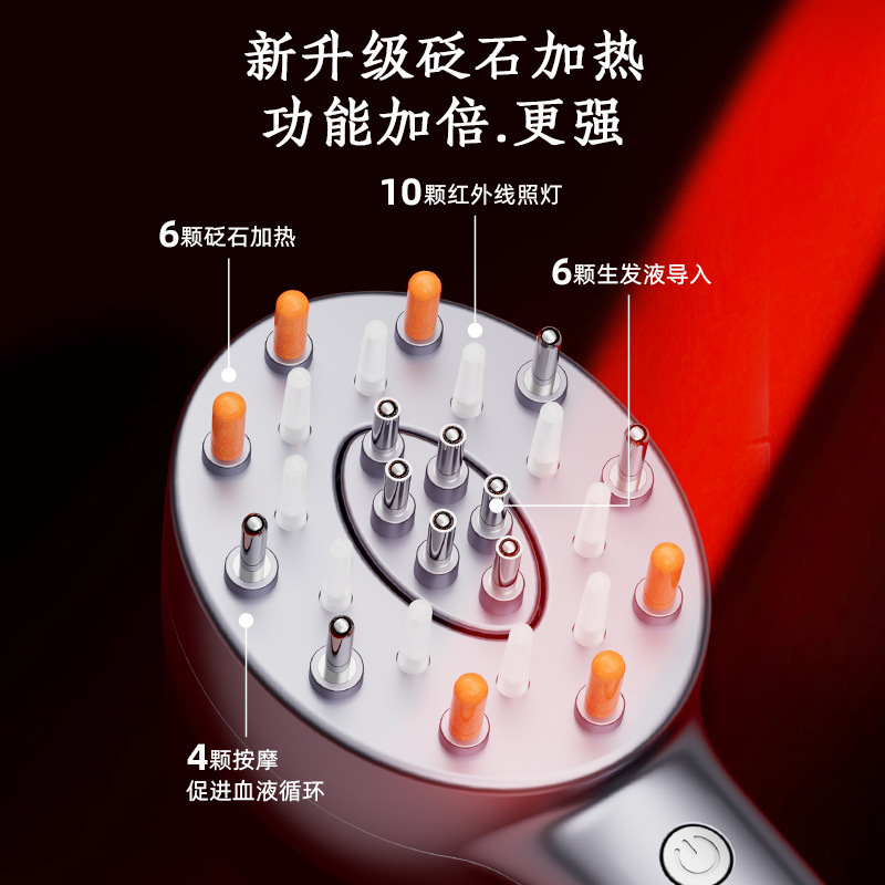 新型砭石頭皮塗布器ミノ塗布器赤色光電動マッサージコーム振動塗布器専用ヘアケア|undefined