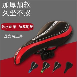 Wholesale Supply of Bicycle Saddles, Mountain Bike Road Bike Saddles, Comfortable, Non-Slip, Wear-Resistant