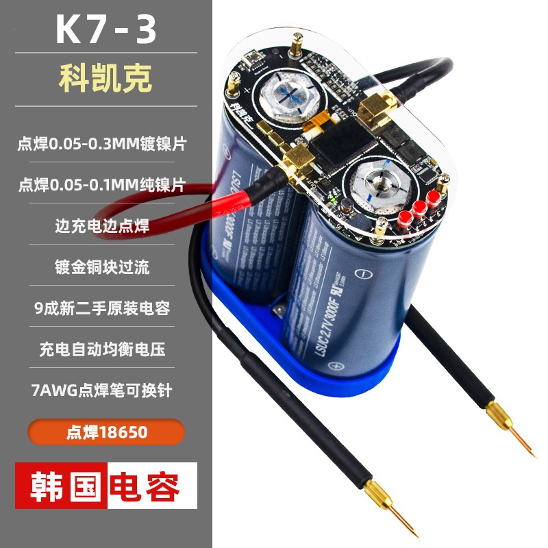 Pingjie Wisdom Control Double Pulse Fat Plasma Capacity Point Welding Machine 18650 Lithium Battery Welding Machine Control Board DIY Kit