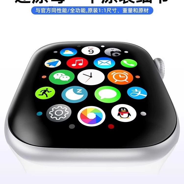 华强北S10promax智能手表ultra多功能电话Watchs10男女运动成人新|undefined