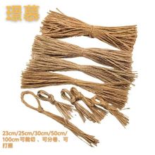 吊牌绳剪切麻绳细麻线服装挂牌挂签绳吊牌装饰品手工标签 棉绳绳