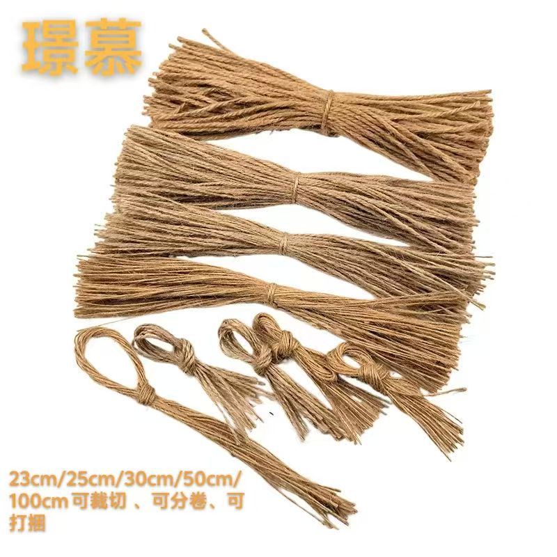 吊牌绳剪切麻绳细麻线服装挂牌挂签绳吊牌装饰品手工标签 棉绳绳