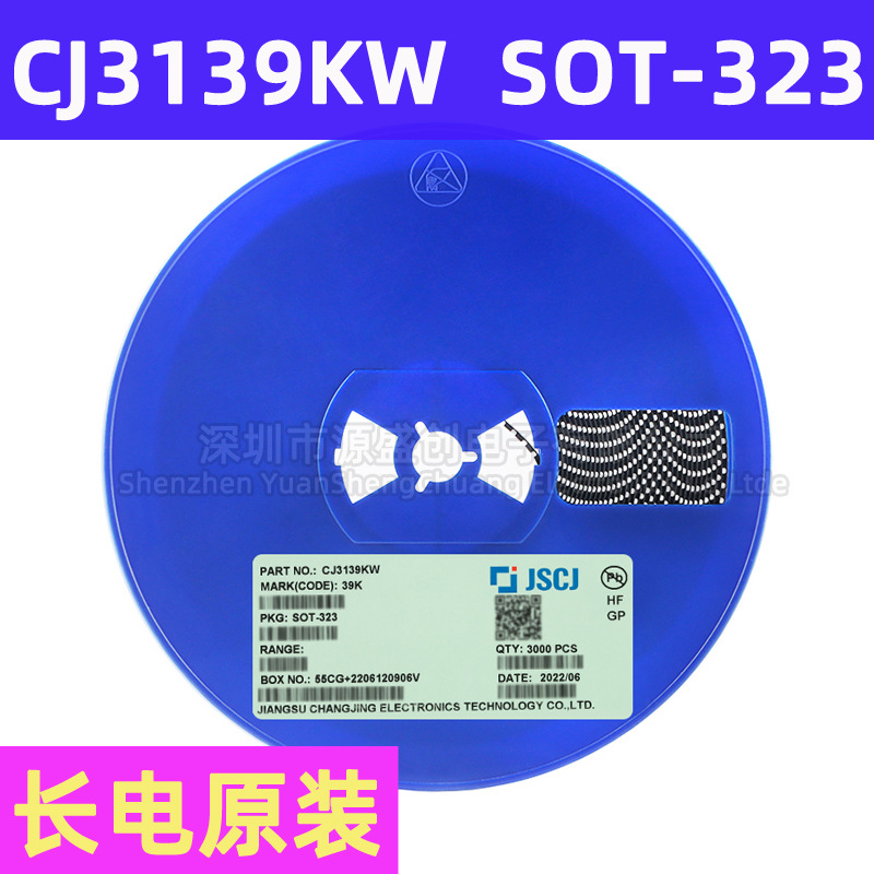 CJ3139KW SOT-323 长电原装 MOS场效应管P沟道 20V 660mA 丝印39K