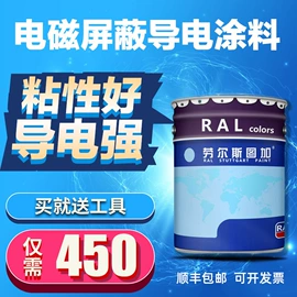 金属漆;耐高温涂料;其他涂料