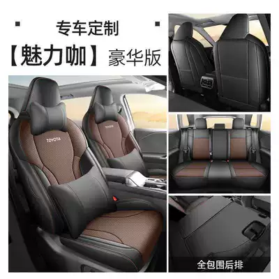 Modelə uyğun (Original) oturacaq örtükləri, Toyota Frontlander Seat Covers - charming-coffee-deluxe-edition-vehicle-model-year