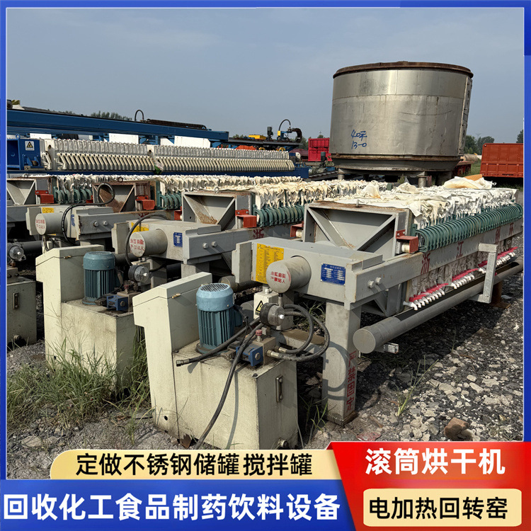 出售二手压滤机 10-600平方厢式隔膜压滤机 污泥污水处理压滤机