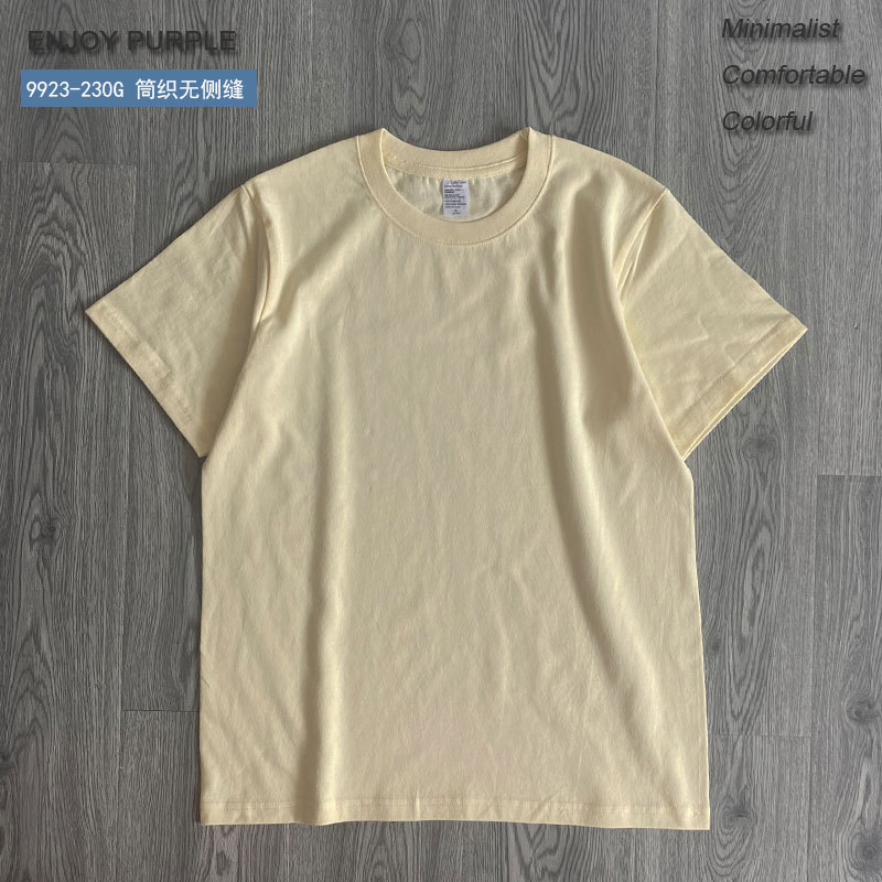 225G 타이트살구-9923