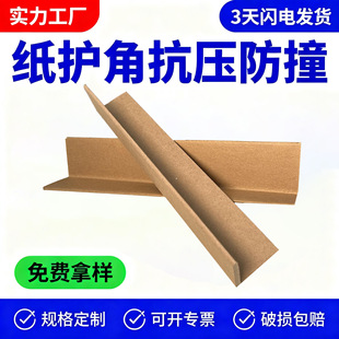L��/U�ͼӺ��o��90��ֱ�ǭh�����b�o߅�l�������������ײ����