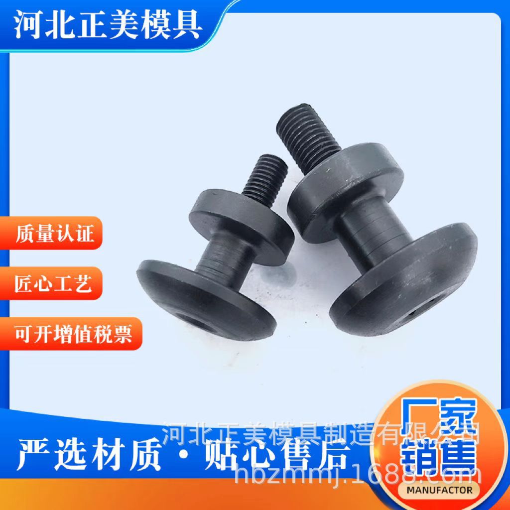 汽车冲压模具配件吊钩CHN吊钩供应起重棒吊耳吊钩发黑处理