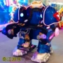 商场公园儿童亲子游乐车