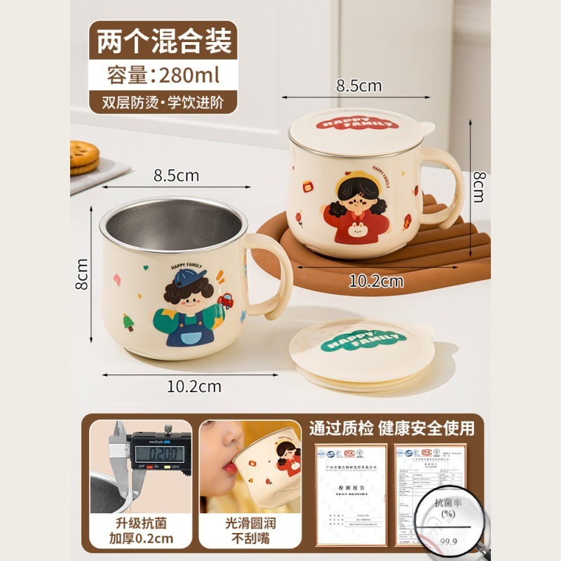 316L ステンレス鋼カップ食品グレード子供用ウォーターカップ蓋付き家庭用幼稚園ベビー学習ドリンクカップミルクカップ|undefined