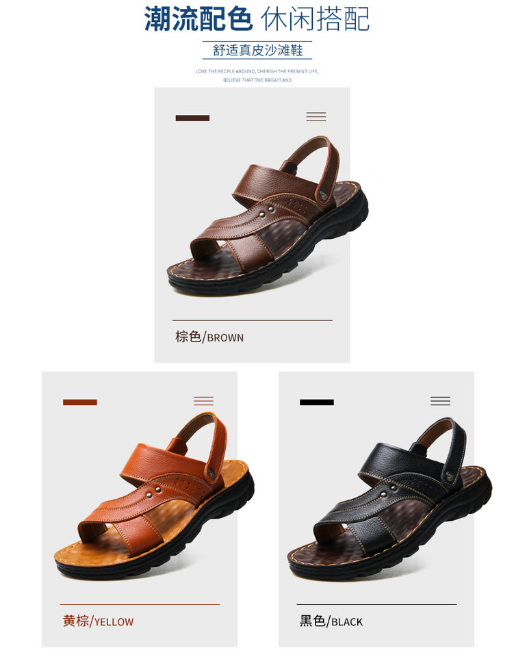 Dép sandal nam da bò lớp đầu hở ngón đế dày thoáng khí size lớn — 10135 màu đen, 10888 Màu nâu, 10888 màu đen, 12129 Màu nâu chi tiết 8