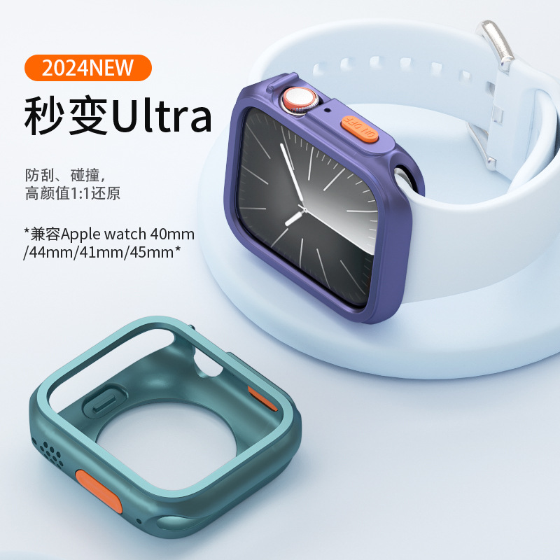 适用苹果iwatch 新款秒变Ultra手表保护套防刮防撞钢化膜一体壳