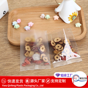 Frosted Machine Sealing Bag Cookie Baked Goods Snowflake Pastry Packaging Bag Brushed Self-Adhesive Bag Self-Sealing Packaging Bag
