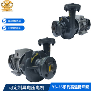 YS-35H�� 11KW�u���� �ߜ�ѭ�h�� Ԫ���ͱ� ģ�ؙC�ߜ��R�_