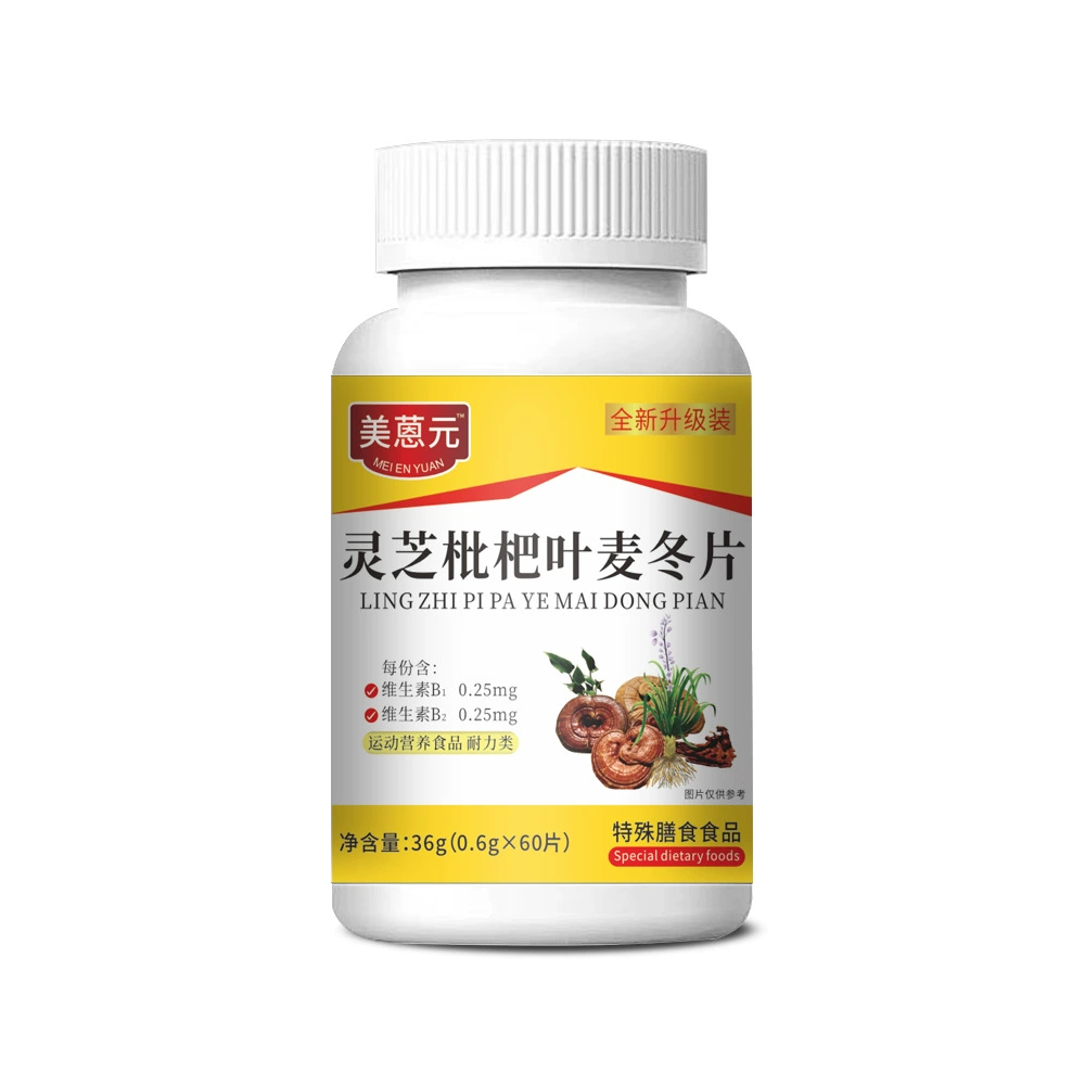 Американский антрацен ганодерма Ganoderma lucidum листья Ophinus goidum новый модернизированный спортивный питательный продукт миндальный апельсин