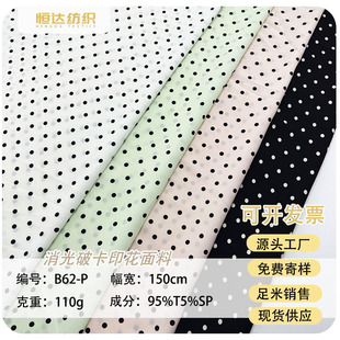 �F؛0.5cm�A�c���cƽ�y��ѩ��ӡ������ �B��ȹ�r��ͯ�b���e������