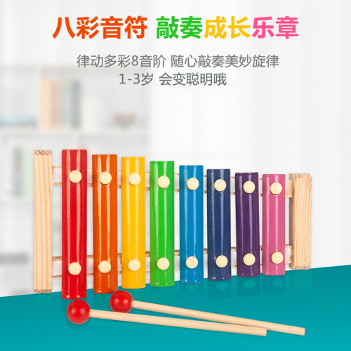 Dropshipping for early education infants and young children's toys, piano, beads, bead set, column clock, rainbow tower, twisted insect package