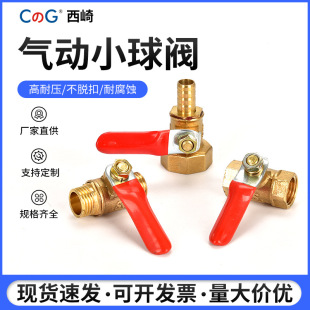 �����S�~���y��������z1��2��3��DN15���ˮů��8mmˮ���y�T�_�P