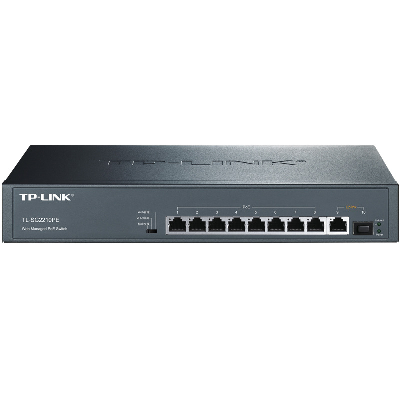 TP-LINK TL-SG2210PE全千兆云管理10口PoE网管交换机大功率供电器