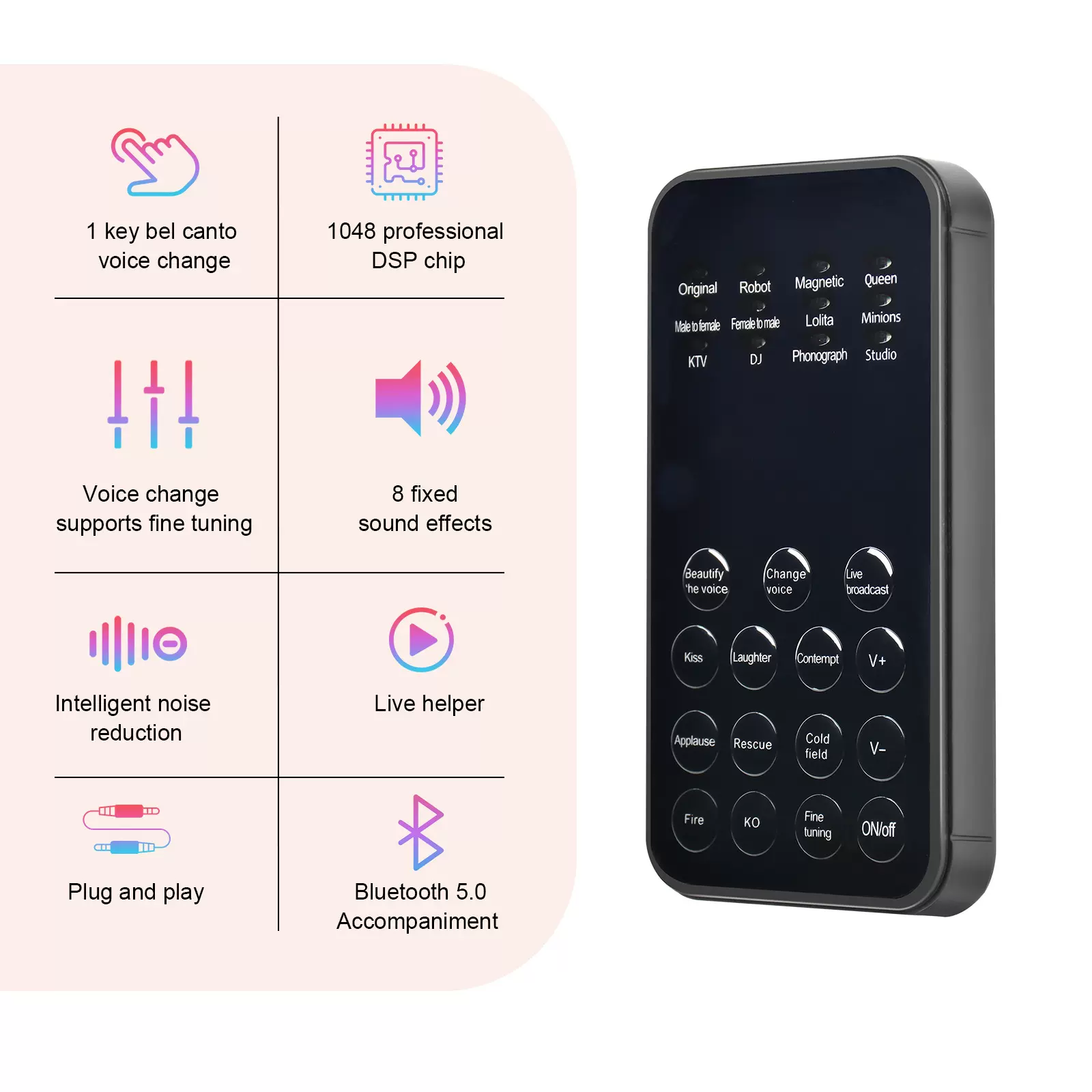 手机电脑通用声卡变声器一键美音吃鸡游戏K歌变音器主播双声道